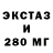 Альфа ПВП кристаллы PRO STRIMERS