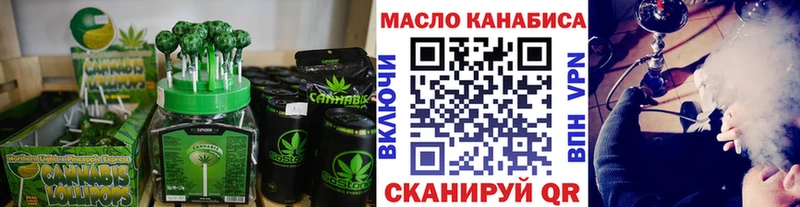 Cannafood марихуана  Кунгур 