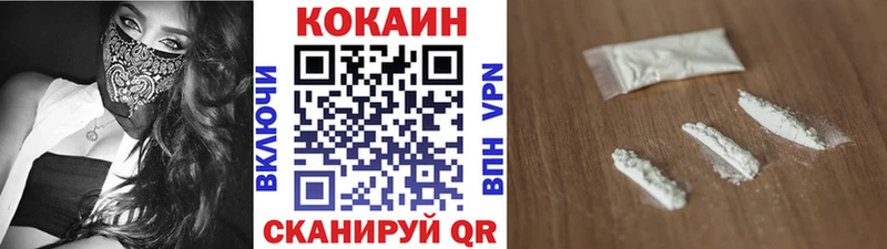 Кокаин 98%  площадка состав  Кунгур 