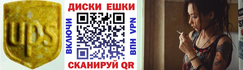 что такое   Кунгур  ЭКСТАЗИ Punisher 