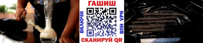 MEGA как войти Кунгур ГАШИШ убойный