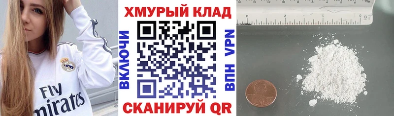кракен сайт Кунгур ГЕРОИН герыч купить закладку