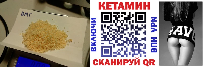 КЕТАМИН ketamine  Кунгур 