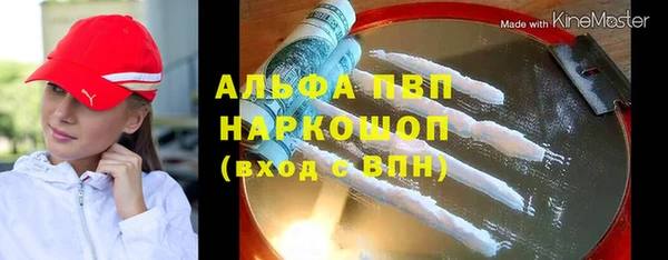 мефедрон VHQ Балабаново