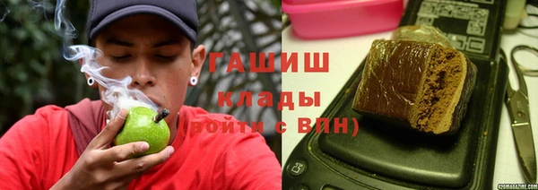 мефедрон VHQ Балабаново