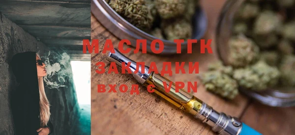 мефедрон VHQ Балабаново