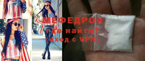 мефедрон VHQ Балабаново