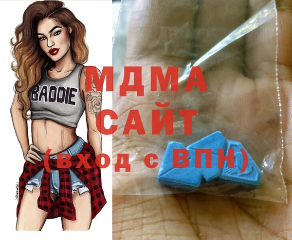 mdma Балахна