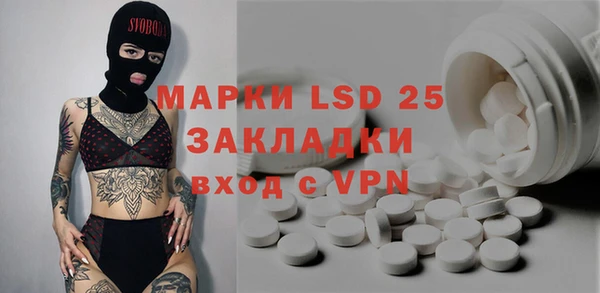 меф Струнино