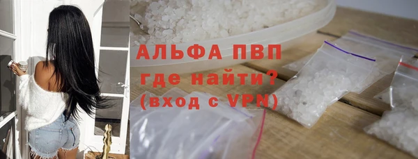 мефедрон VHQ Балабаново