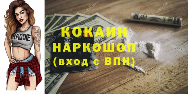 наркотики Ступино