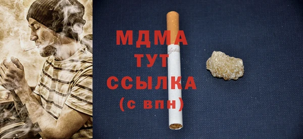 герыч Баксан