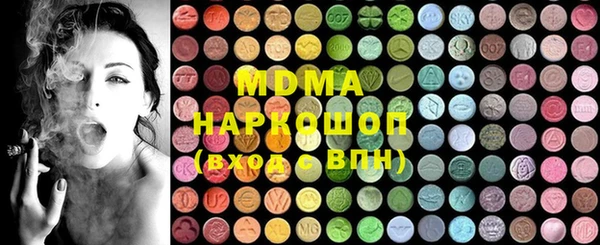 мефедрон VHQ Балабаново