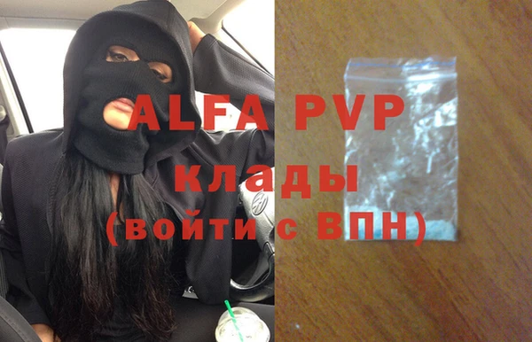 герыч Баксан