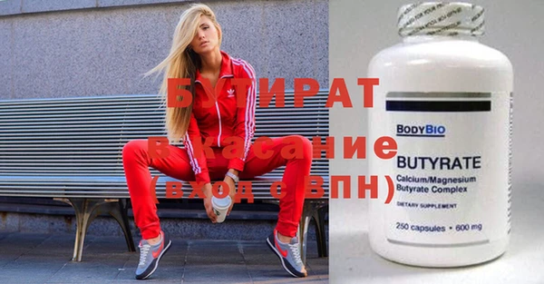 мефедрон VHQ Балабаново