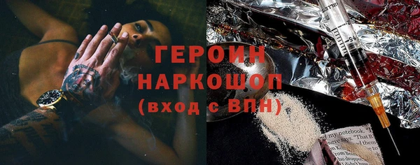герыч Баксан