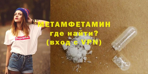 мефедрон VHQ Балабаново
