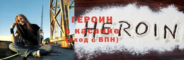 герыч Баксан
