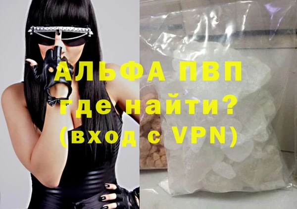 мефедрон VHQ Балабаново