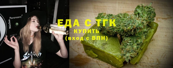 мефедрон VHQ Балабаново