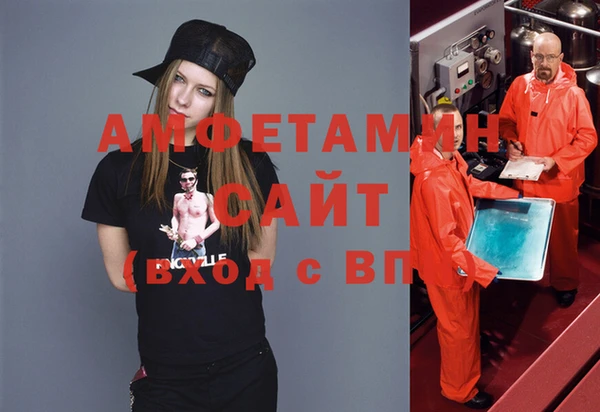 мефедрон VHQ Балабаново