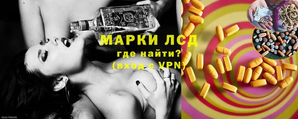 mdma Балахна