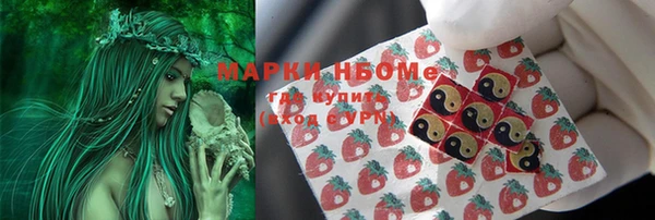 mdma Балахна