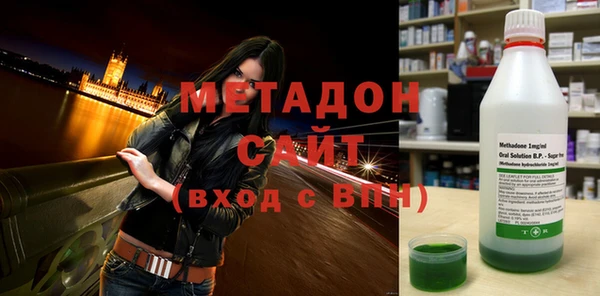 мефедрон VHQ Балабаново