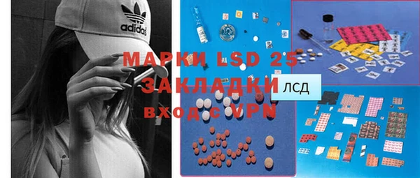 герыч Баксан