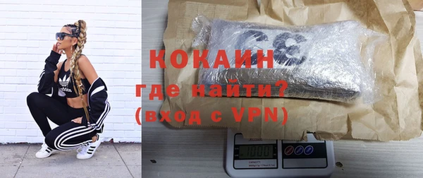 герыч Баксан