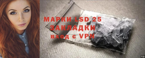 мефедрон VHQ Балабаново