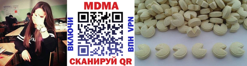 MDMA Molly  наркота  Кунгур 