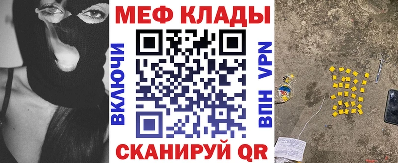МЕФ кристаллы  Кунгур 