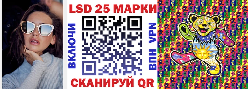 Марки NBOMe 1,5мг  hydra вход  Кунгур 