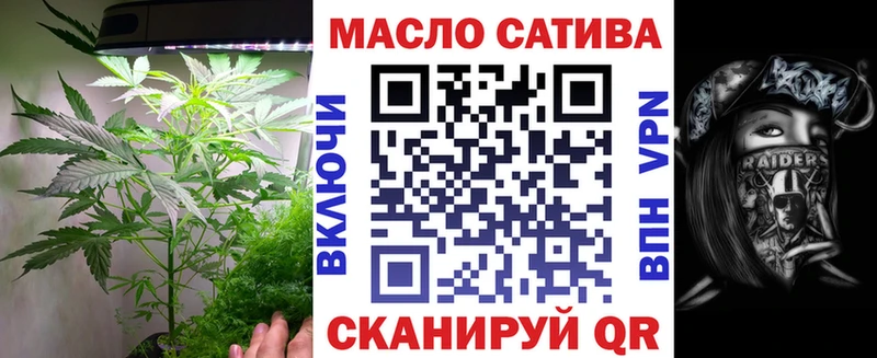 Дистиллят ТГК THC oil  Кунгур 