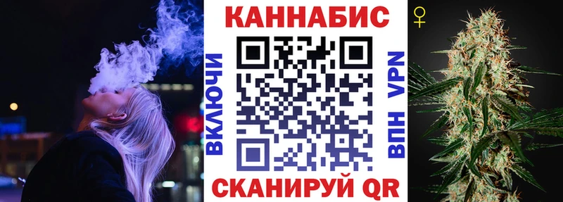МАРИХУАНА Bruce Banner Кунгур